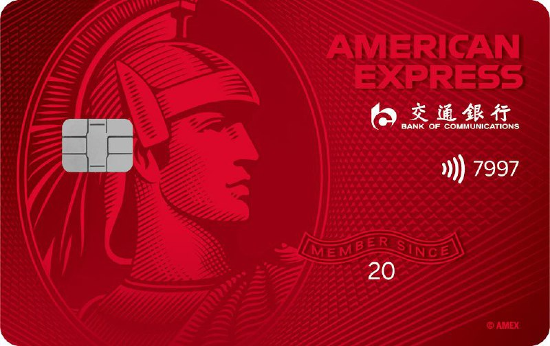 交行连通耀红卡上线#交行 #连通✅耀红卡