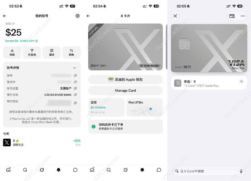 𝕏 Money 开放更多 Premium 用户申请#X #twitter • 申请要求