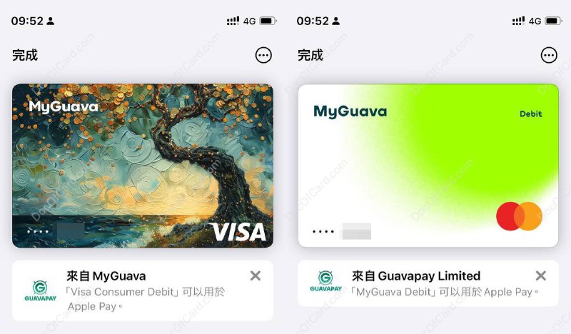 英国电子钱包 Guavapay#英国 #电子钱包🆕11/25/25更新