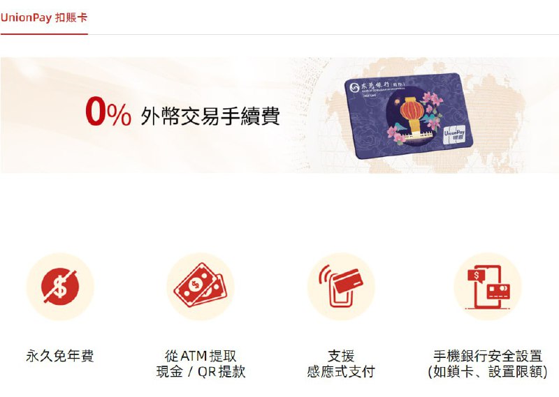 东莞银行国际开户#东莞银行国际[投稿] 好话丑话说在前头